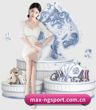 max-ngsport.com.cn APP 界面