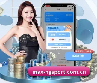 max-ngsport.com.cn APP